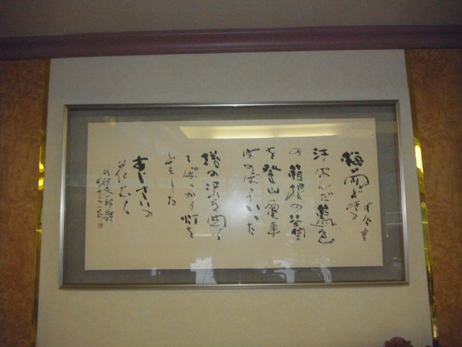 習字