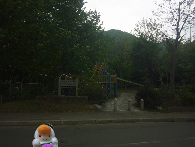 定山渓大橋公園