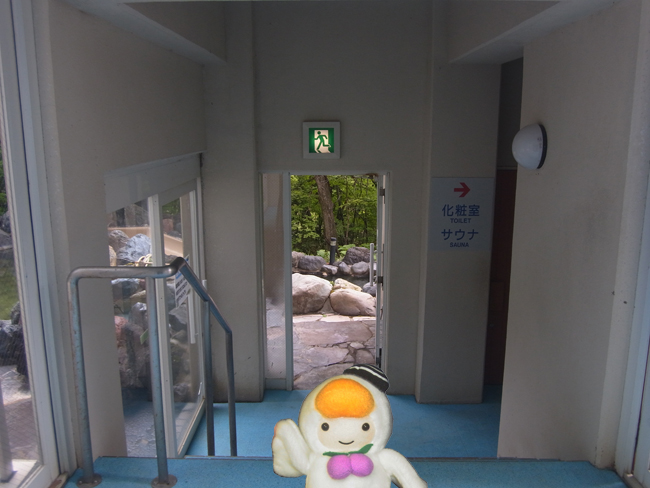 定山渓温泉