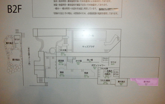 浴場図