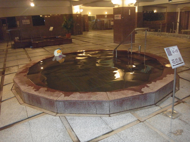 花の湯２