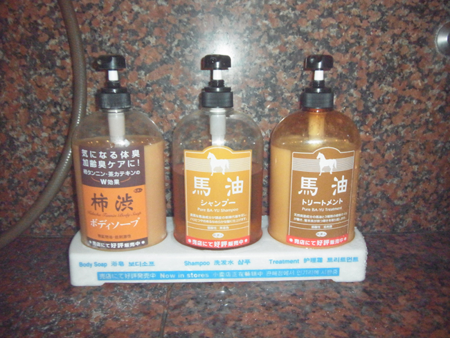 馬油シャンプー