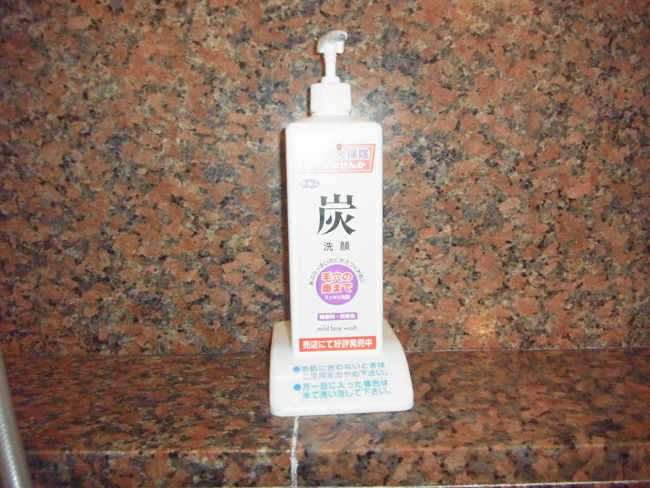 炭洗顔