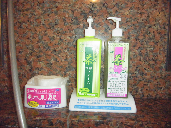 茶洗顔