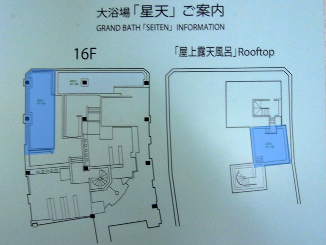 新館温泉図