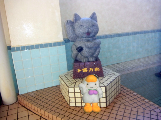 千客万来