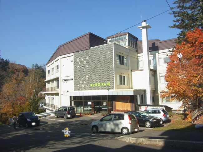 北海道温泉