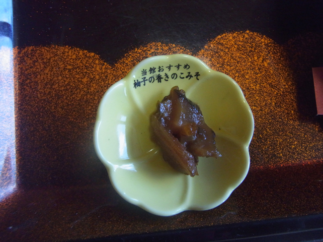 柚子の香きのこみそ