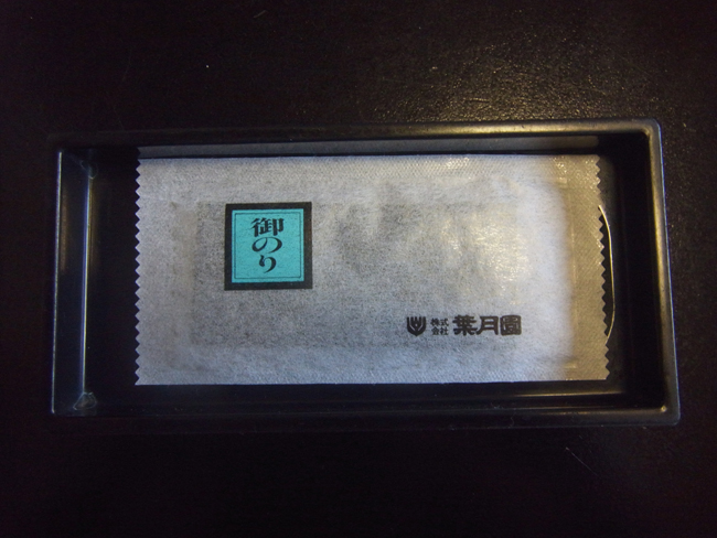 海苔