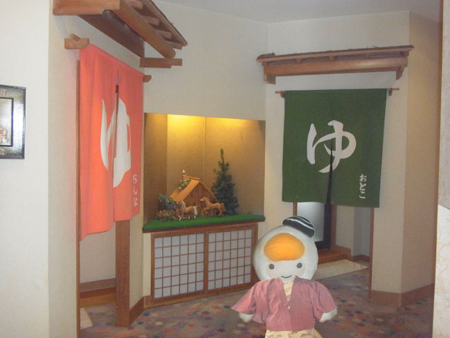 花鐘亭はなや温泉
