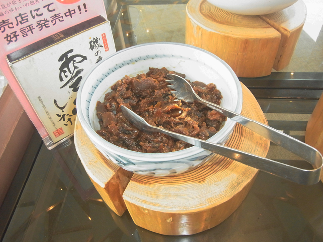 うに椎茸