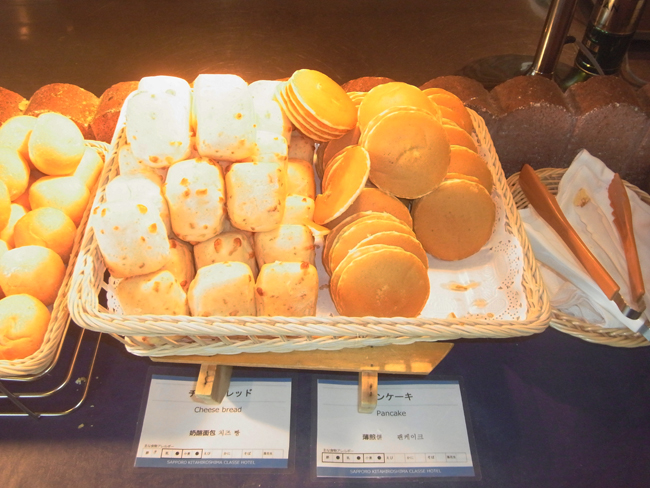 パン