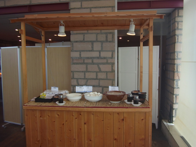 和食