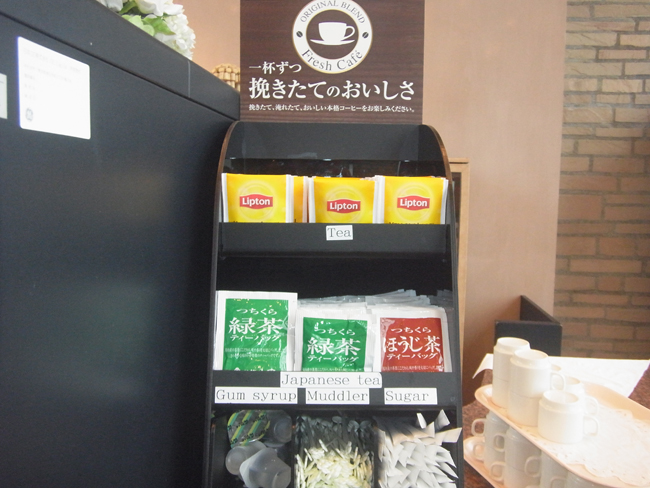 お茶