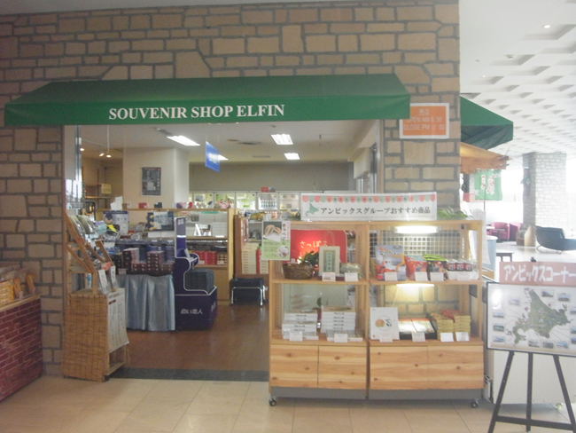 売店