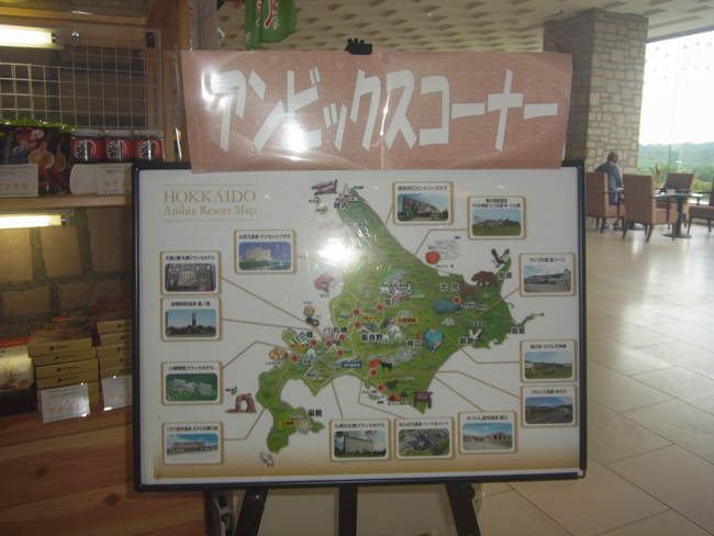 アンビックスグループ