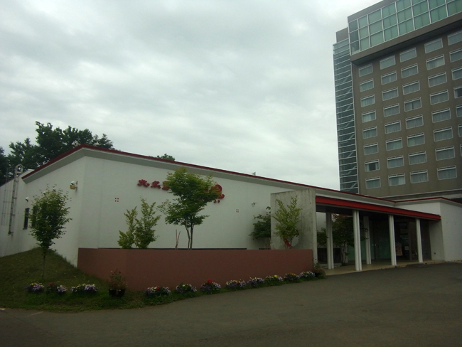 北広島クラッセホテル温泉