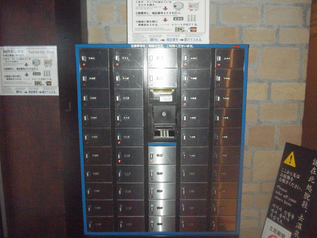 貴重品ロッカー