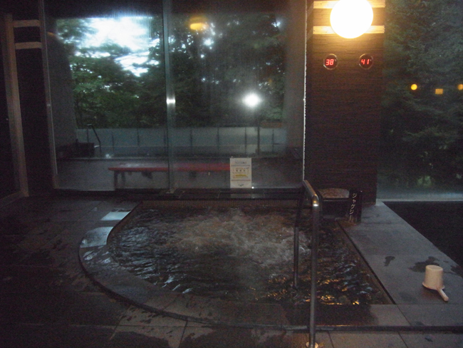 香り湯