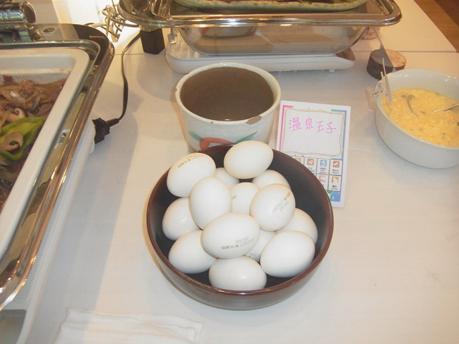 温泉玉子
