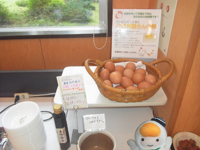 とまチョップ