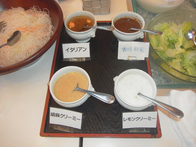 ドレッシング