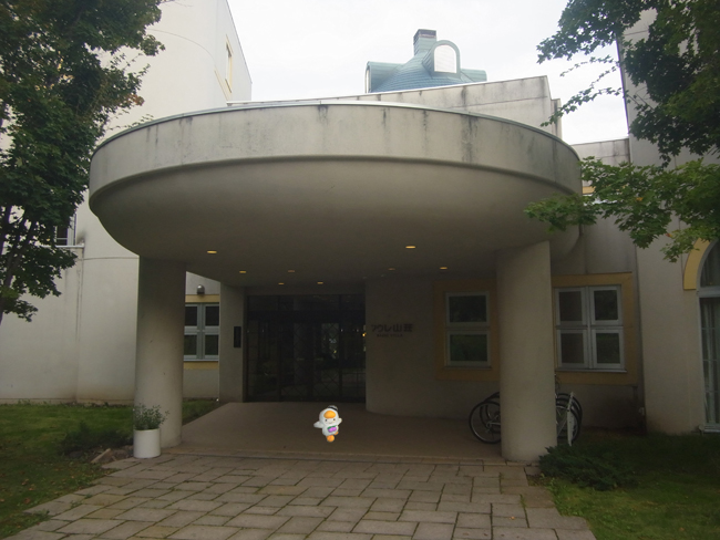 マウレ山荘