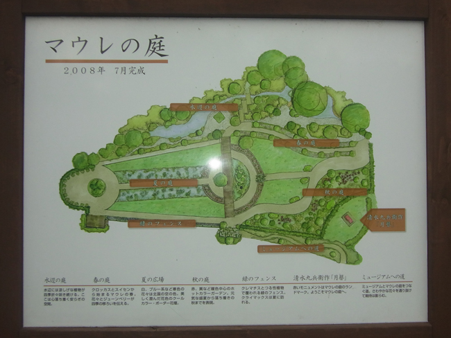 マウレの庭全体図