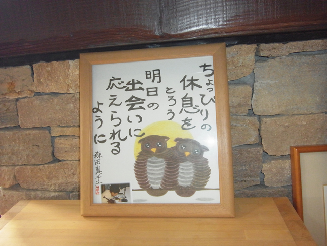 絵