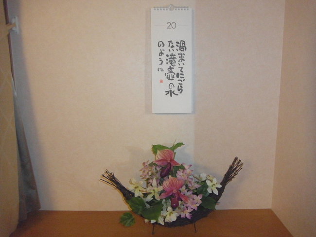 花