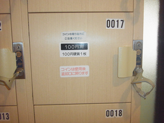 １００円硬貨