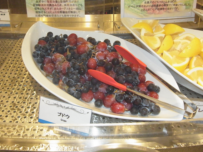 グレープ