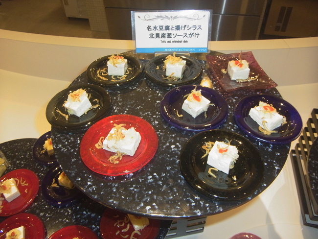 名水豆腐と揚げシラス北見産葱ソースがけ