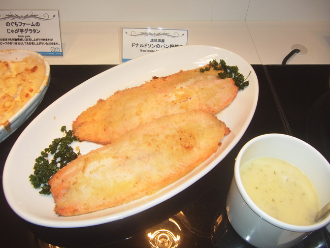 ドナルドソンのパン粉焼き
