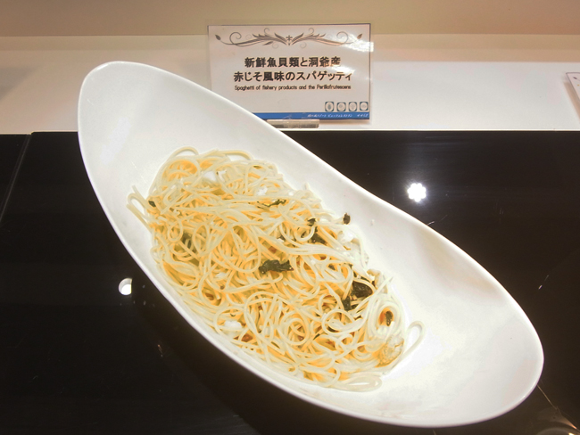 赤じそ風味のｽﾊﾟｹﾞｯｯﾃｨ