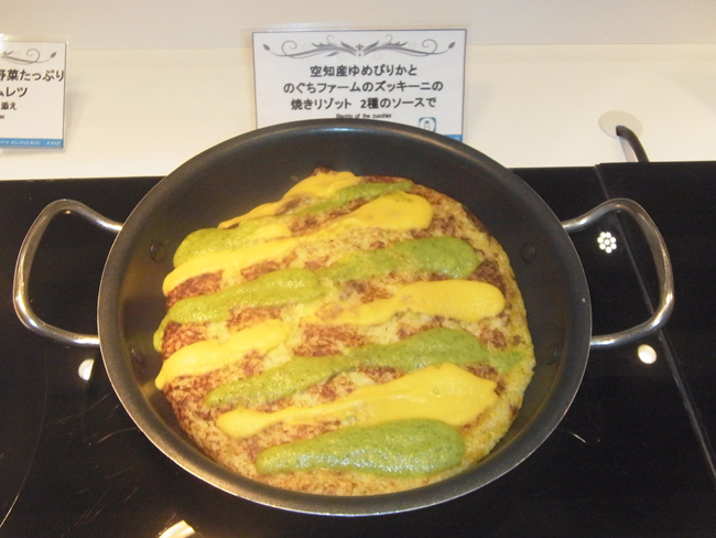 ズッキーニの焼きリゾット