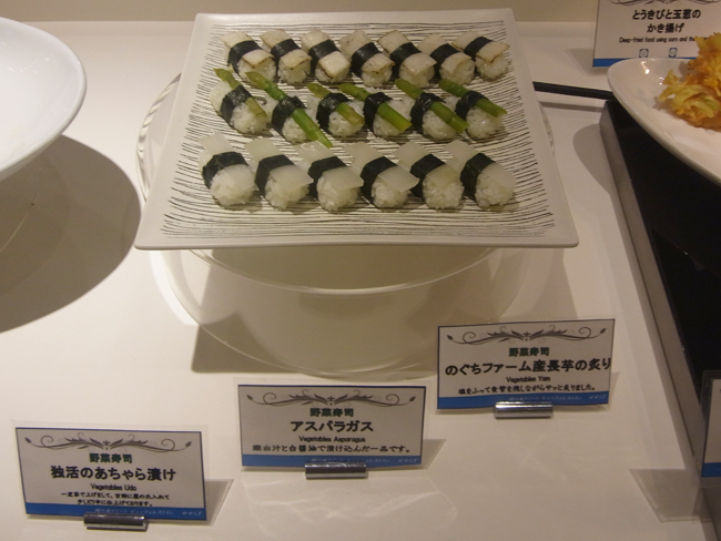 野菜寿司
