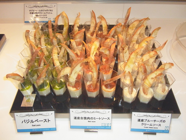 北海道の食材
