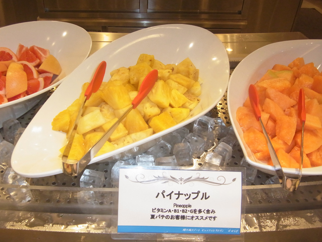 パイン