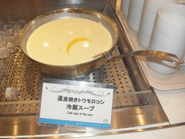 冷製スープ