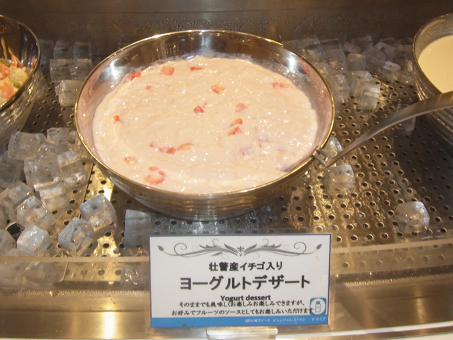 ヨーグルトデザート