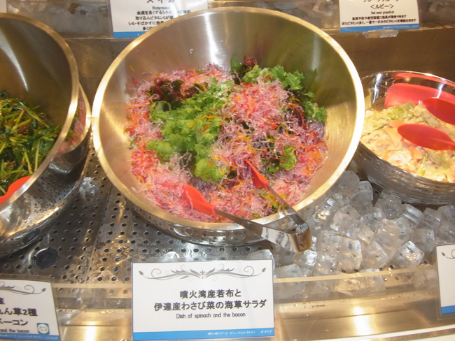 海藻サラダ