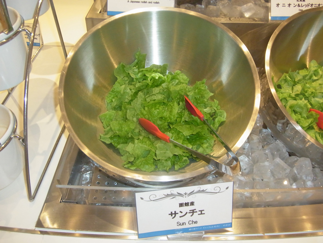 サンチェ