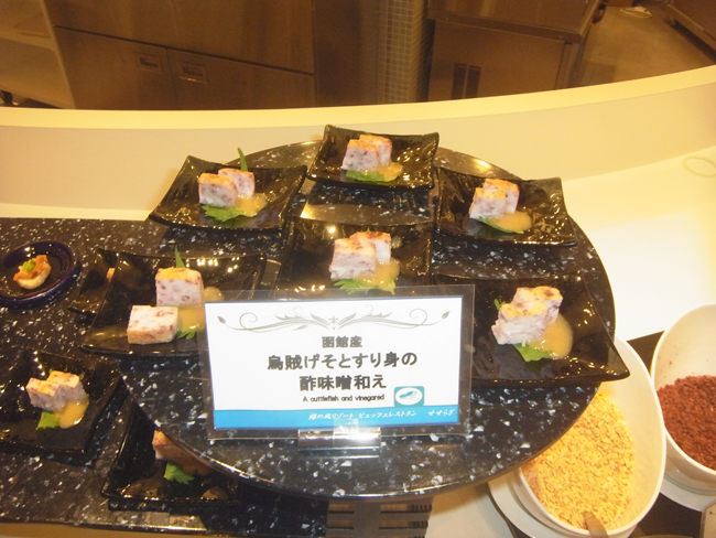 烏賊げそとすり身の酢味噌和え