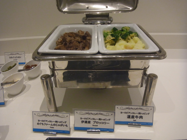 カレー