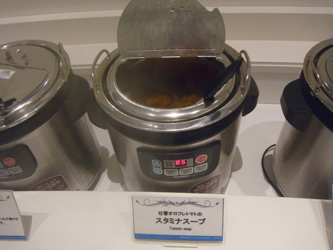 スタミナスープ