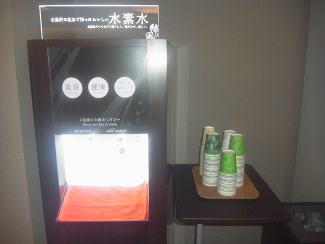 水素水
