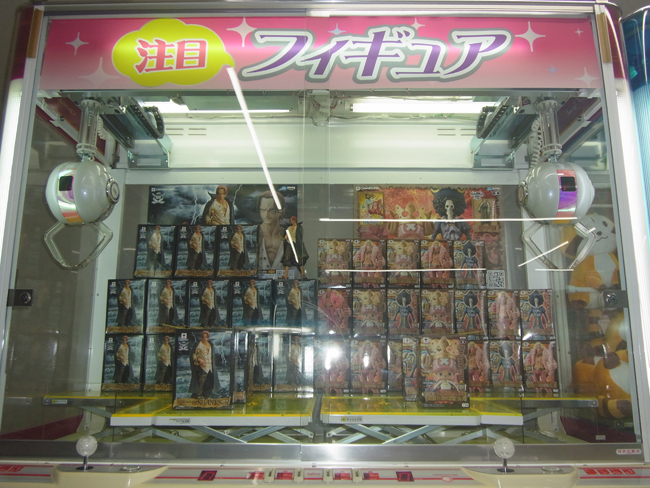 クレーンゲーム９