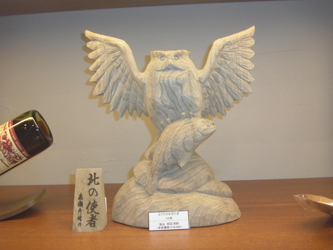 木彫りのフクロウ