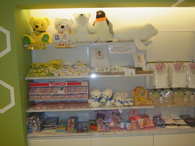 玩具